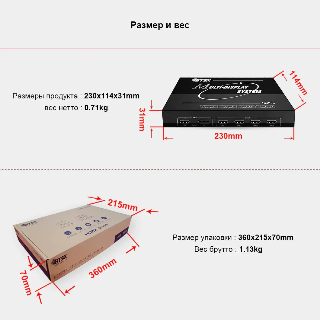 BIT-MSE-4K60-Mini104Pro 4-Channel 4K60 Video Splitter with Simultaneous Output | Bitvisus