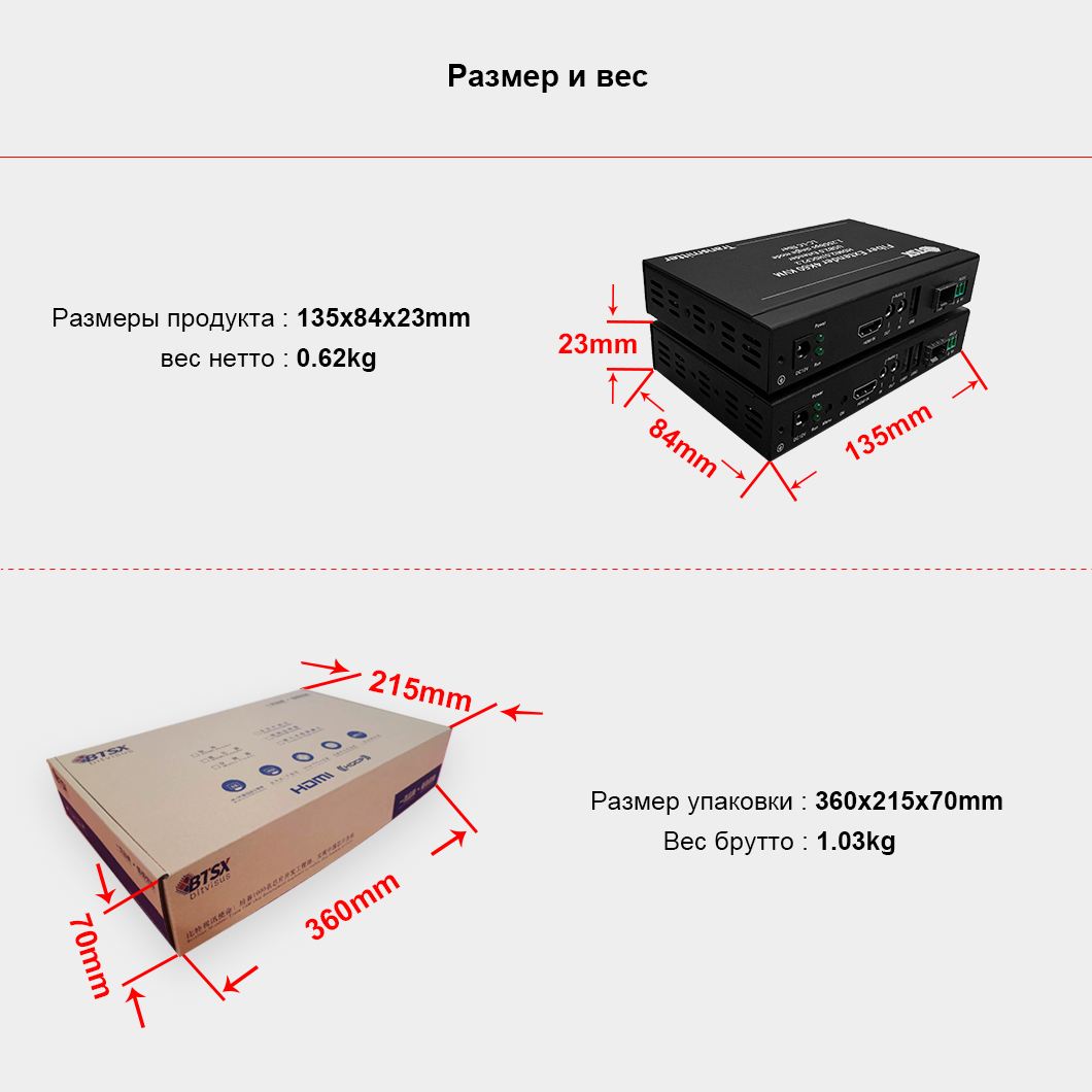 Оптоволоконный HDMI-разветвитель 4K60 Один-к-Нескольким