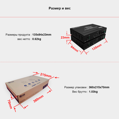 Оптоволоконный HDMI-разветвитель 4K60 Один-к-Нескольким