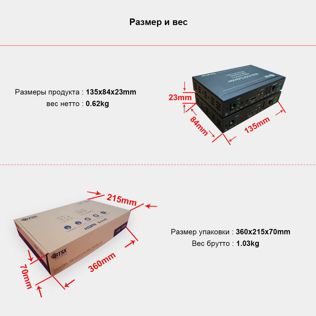 HDMI-удлинитель 4K60, сеть «один ко нескольким»