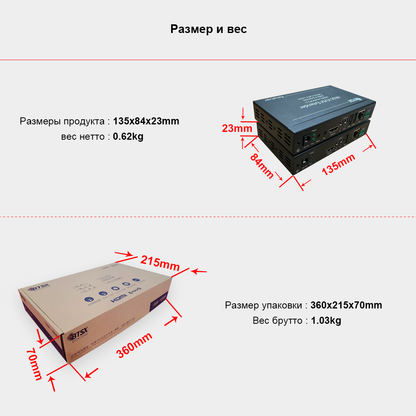 HDMI-удлинитель 4K60, сеть «один ко нескольким»