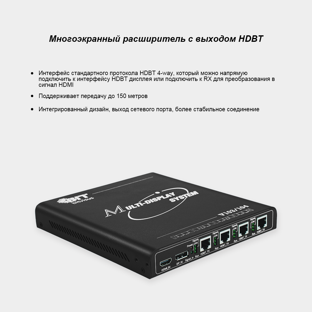 HDBT_4K60_150 метров_Сетевой кабель_4 экран для сращивания