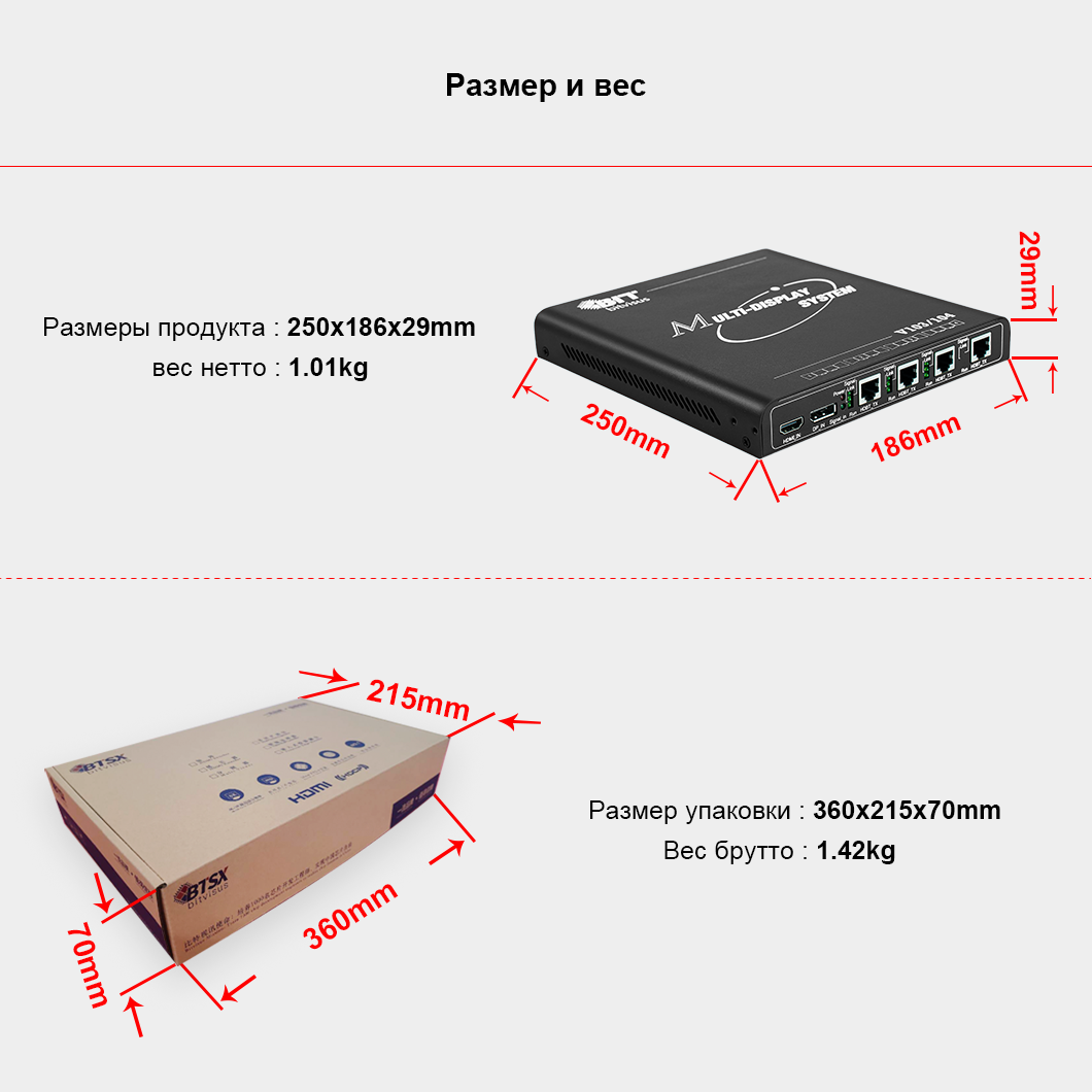 HDBT_4K60_150 метров_Сетевой кабель_4 экран для сращивания