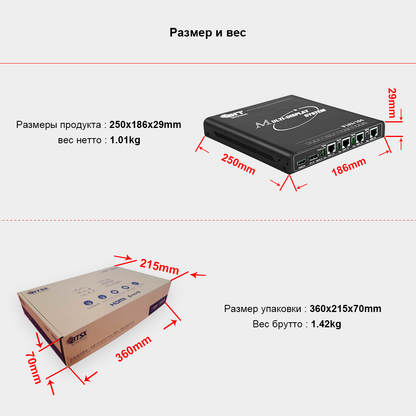 HDBT_4K60_150 метров_Сетевой кабель_4 экран для сращивания