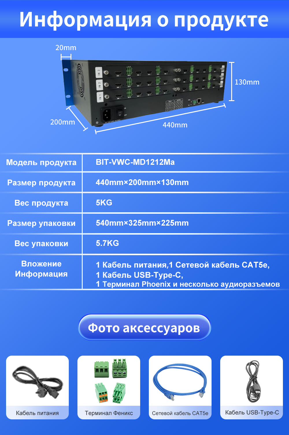 Матричный коммутатор 4K60 с бесшовным переключением