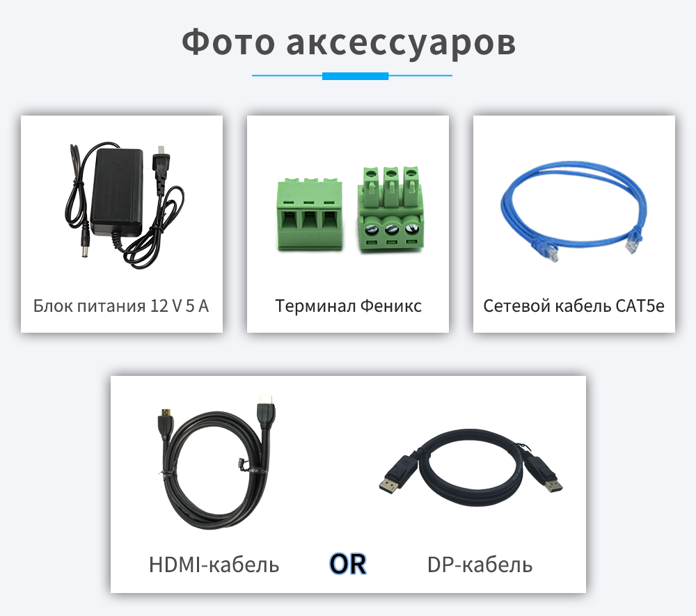 Процессор для сращивания HDMI и DP 8K 1 вход 15 выходов