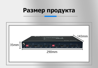 HDMI-разветвитель-коммутатор 8К60 2 входа 4 выхода 2х2